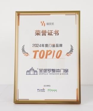 Стремление к инновациям и качеству | SinpoloListed среди «10 лучших и дверных брендов» в Тихоокеанской сети 2024 года »2024 года»
